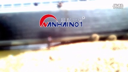 船用氣囊 船舶上排下水的關鍵技術與應用